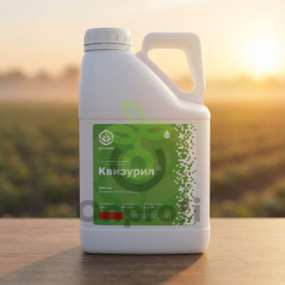 Гербицид Квизурил,