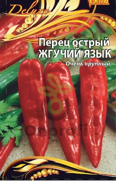 (м.ф.) Перец острый Жгучий язык