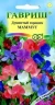 (м.ф.) Горошек Душистый Маммут смесь 0,5гр Гавриш