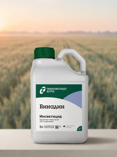 Инсектицид Бинадин КЭ (Данадим Эксперт),