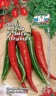 (м.ф.) Перец острый Змей Горыныч F1 0,1г Седек