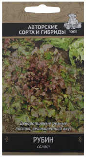 (м.ф.) Салат Рубин 1г Поиск