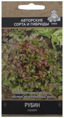 (м.ф.) Салат Рубин 1г Поиск