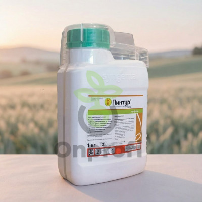 Гербицид Линтур ВДГ,