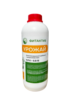 Удобрение Фитактив Урожай (FITAKTIV UROZHAY)