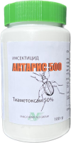 Инсектицид Актарис 500, 25гр (фасовка)