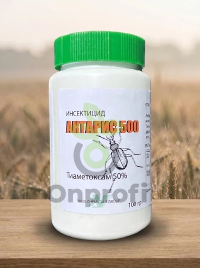 Инсектицид Актарис 500 (аналог Актара), 25гр (фасовка)