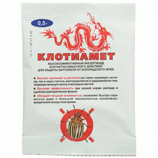 Инсектицид Клотиамет (аналог Апачи),