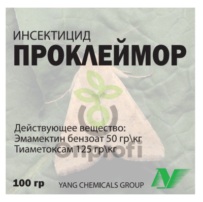 Инсектицид Проклеймор (Аналог Проклэйм), 100 гр