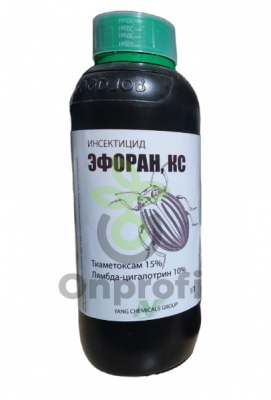 Инсектицид Эфоран (аналог Эфория),