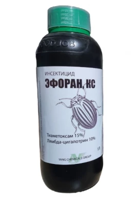 Инсектицид Эфоран (аналог Эфория),