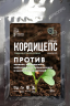Биоинсектицид Кордицепс-Микопро, 50гр