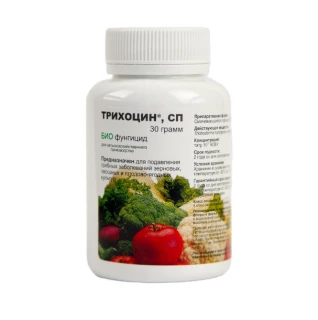 Фунгицид Трихоцин, 30 гр