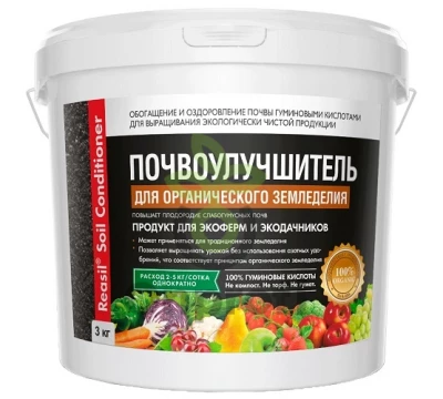 Удобрение Reasil Soil Кондиционер для органического земледелия