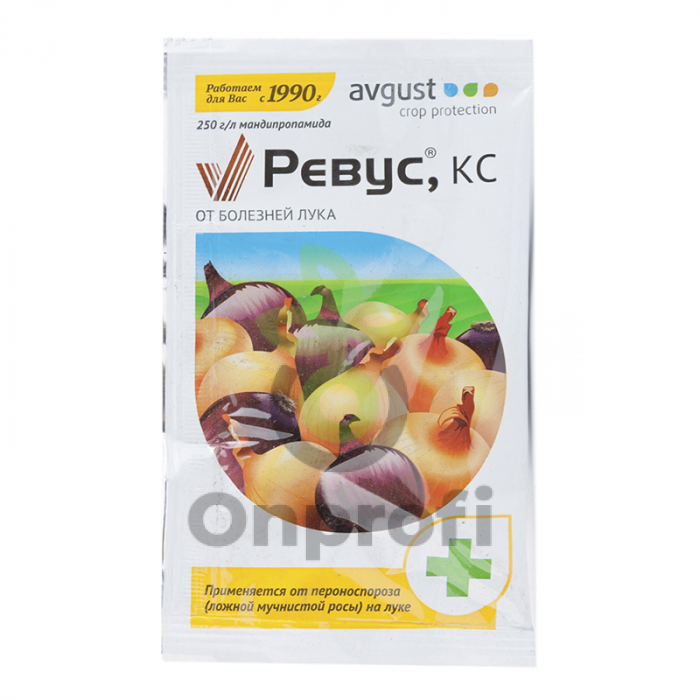 Фунгицид Ревус