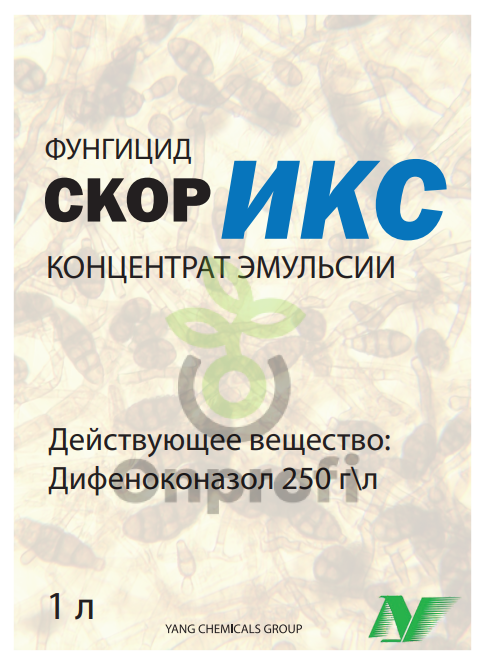 Фунгицид Скорикс (аналог Скор), 100 мл (фасовка)