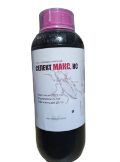 Фунгицид-протравитель Селект Макс (аналог Селест Макс),
