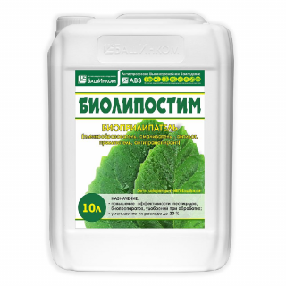 Биоприлипатель Биолипостим, 10л