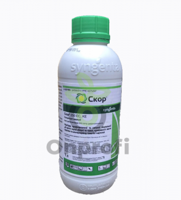 Фунгицид Скор