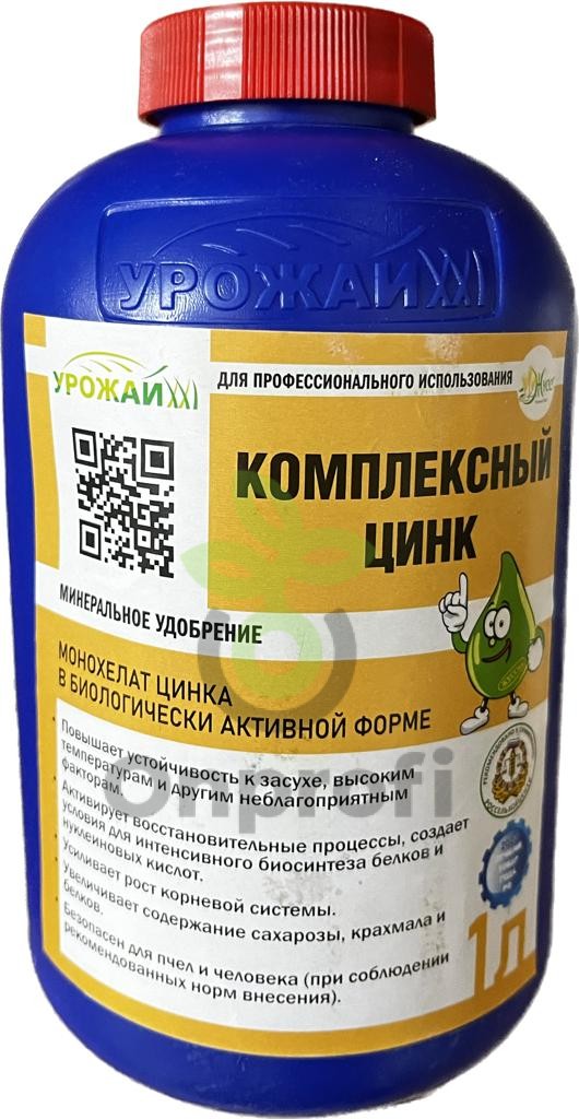 Купить Удобрение На Сайте Онпрофи