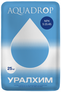 Удобрение AQUADROP 5-15-45, 0,5кг (фасовка)
