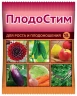 Стимулятор Плодостим, 10 гр