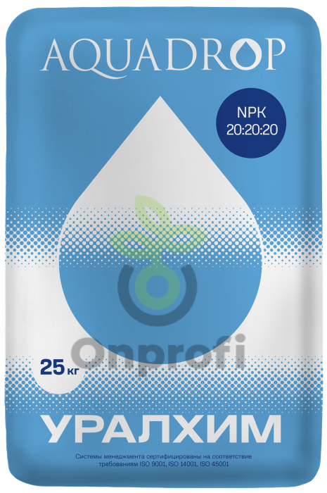 Удобрение AQUADROP 20-20-20, 0,5кг (фасовка)
