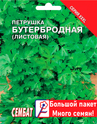 (м.ф.) Петрушка Листовая Бутербродная, 20г XXXL Сембат