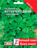 (м.ф.) Петрушка Листовая Бутербродная, 20г XXXL Сембат
