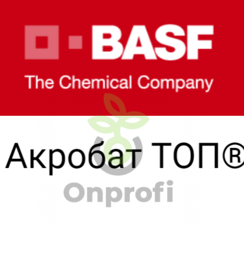 Фунгицид Акробат Топ
