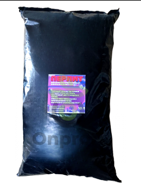 Субстрат Перлит, 0,5л