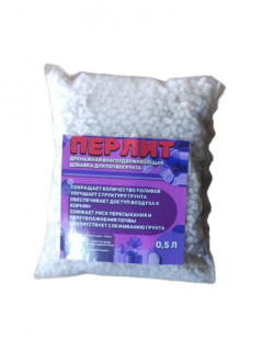 Субстрат Перлит, 0,5л