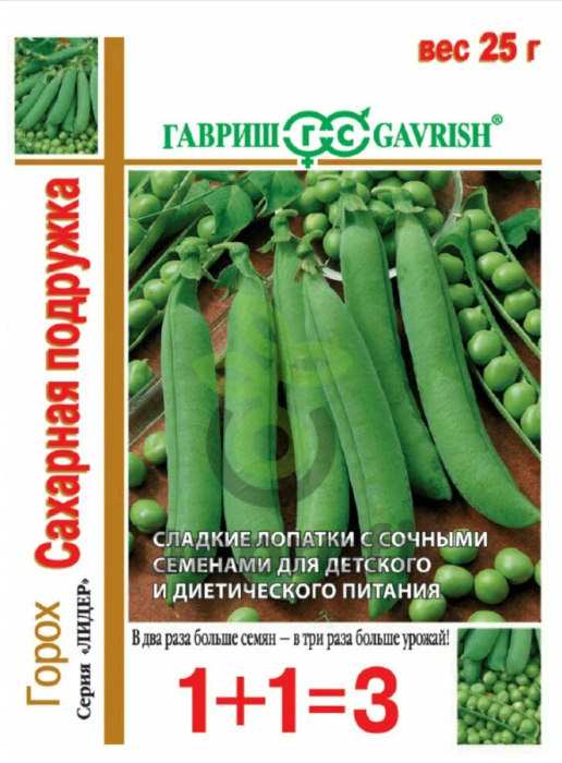 (м.ф.) Горох "Сахарная Подружка" серия 1+1=3,  25 гр (Гавриш)