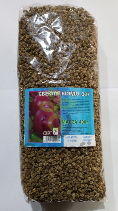 Свекла Бордо 237,