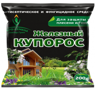 Фунгицид Железный Купорос