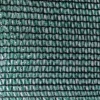 Сеть затеняющая 4м 55%