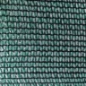 Сеть затеняющая 4м 55%