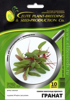 Микрозелень Мангольд Красный Гранат, 10 гр