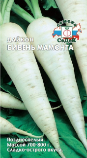 (м.ф.) Дайкон Бивень Мамонта, 1 гр