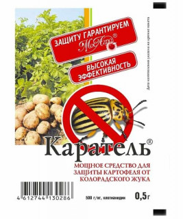Инсектицид Каратель, 0,5г