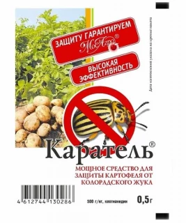 Инсектицид Каратель, 0,5г