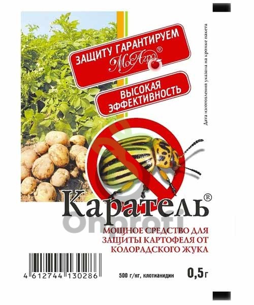 Инсектицид Каратель, 0,5г