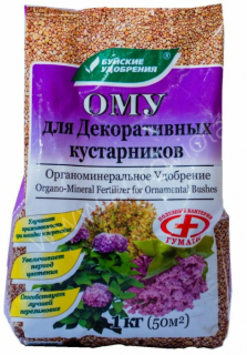 Удобрение Буйское ОМУ для Декоративных кустарников, 1кг