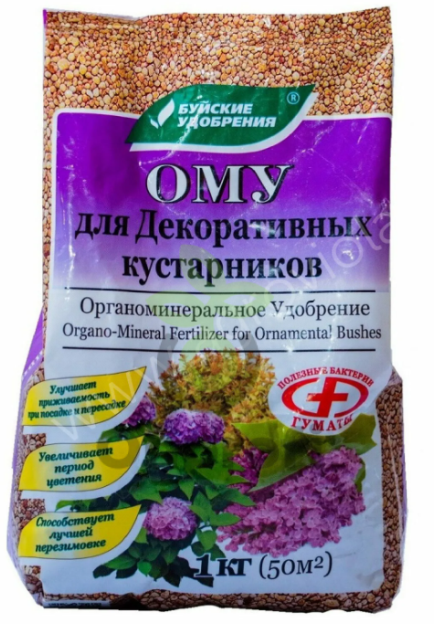 Удобрение Буйское ОМУ для Декоративных кустарников, 1кг
