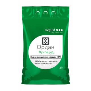 Фунгицид Ордан, 25 гр (фасовка)