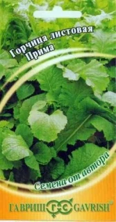 (м.ф.) Горчица листовая Прима, 1г