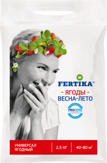 Удобрение Фертика Ягоды, 2,5 кг