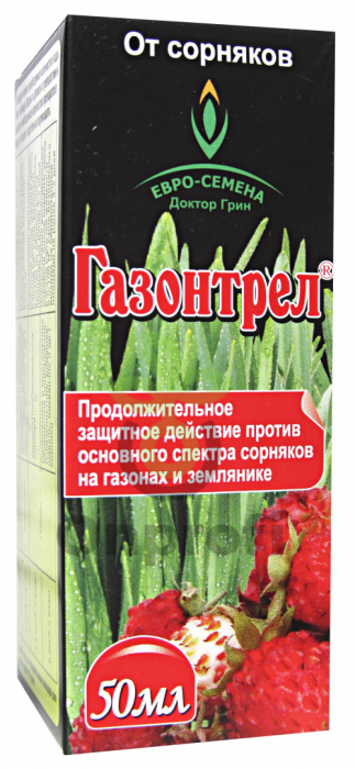Гербицид Газонтрел (аналог Лонтрел)