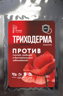 Биофунгицид Триходерма-Микопро, 50гр