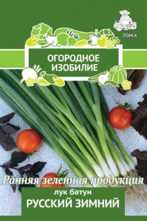 (м.ф.) Лук батун Русский зимний, 1 г 